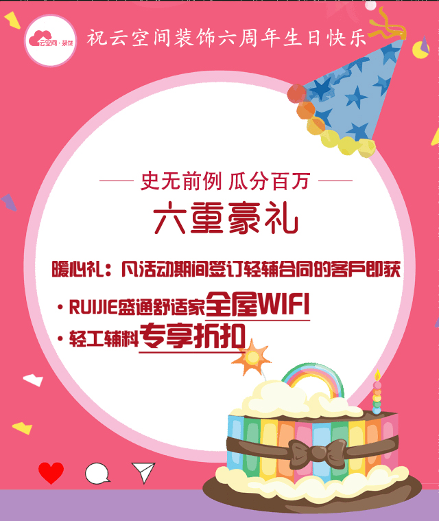 哈爾濱學區(qū)房